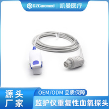 兼容GE血氧探头传感器 医用监护仪成人儿童通过指脉搏传感器厂家