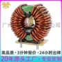 丹麦共模带座数字磁环