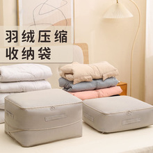 新款楼兰被子收纳袋防潮压缩大容量家用冬天衣服羽绒棉被搬家专用