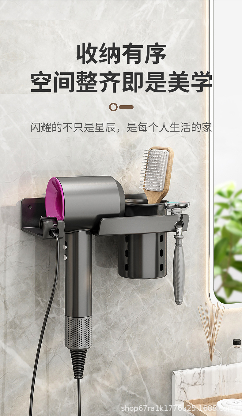 吹风机架_20.jpg