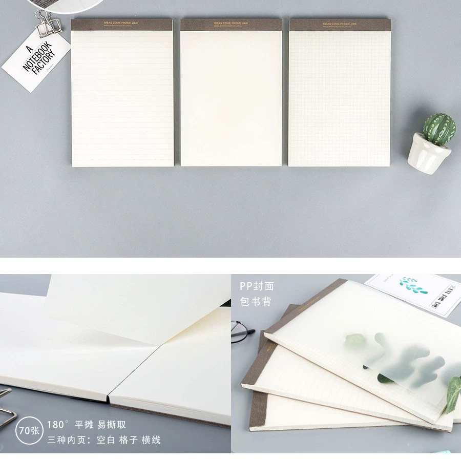 简语 Simple Notepad, Paper Shot, Draft Book, Notebook, PP Cover Notebook