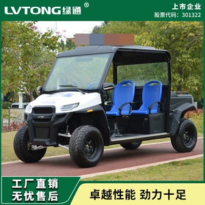 Guangdong Lutong Elektrikli Qolf Arabası: Kurort, Off-Road, Yüksək Batareyalı Gəzinti