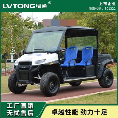 Guangdong Lutong Golf Cart Electric Sightseeing Resort Off-Road Tour Elevated Battery Car Sightseeing Vehicle
