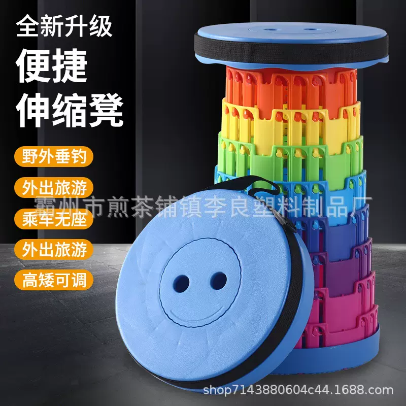 户外伸缩凳 折叠凳便携排队旅行可调节家用收缩座椅夜市升降马扎