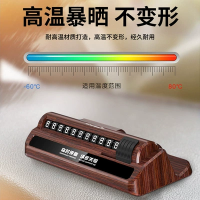 with Logo, Mobile Phone Holder – Nömrəli dayanma kartı