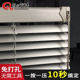 其他窗帘配件;百叶窗帘;窗帘杆罗马杆