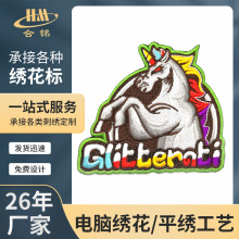 定制电脑绣花标精密刺绣加工平绣字母卡通logo刺绣徽章刺绣补丁贴