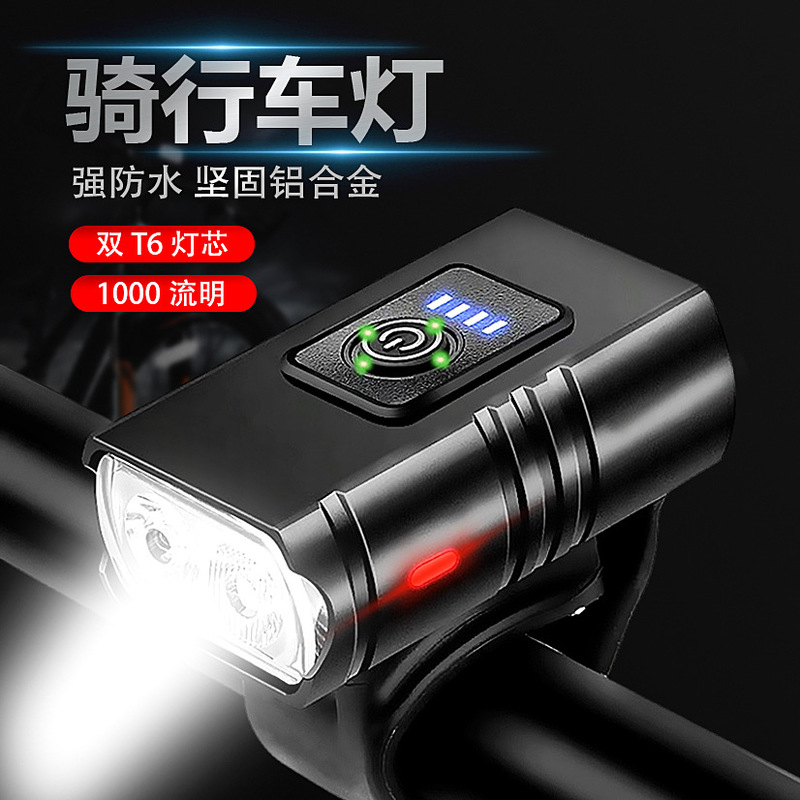 Bicycle lights aluminum alloy headlights strong light riding flashlight equipment night riding road mountain bike accessories suit taillights
