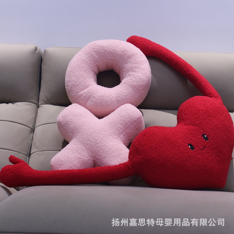 治愈系爱心手臂小人抱枕XO字母款情人节礼物创意实用靠枕爱心抱枕