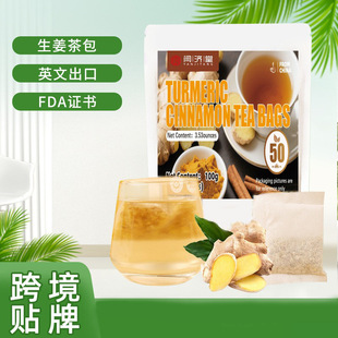 ginger turmeric tea bags���S����120�����S����������ginger