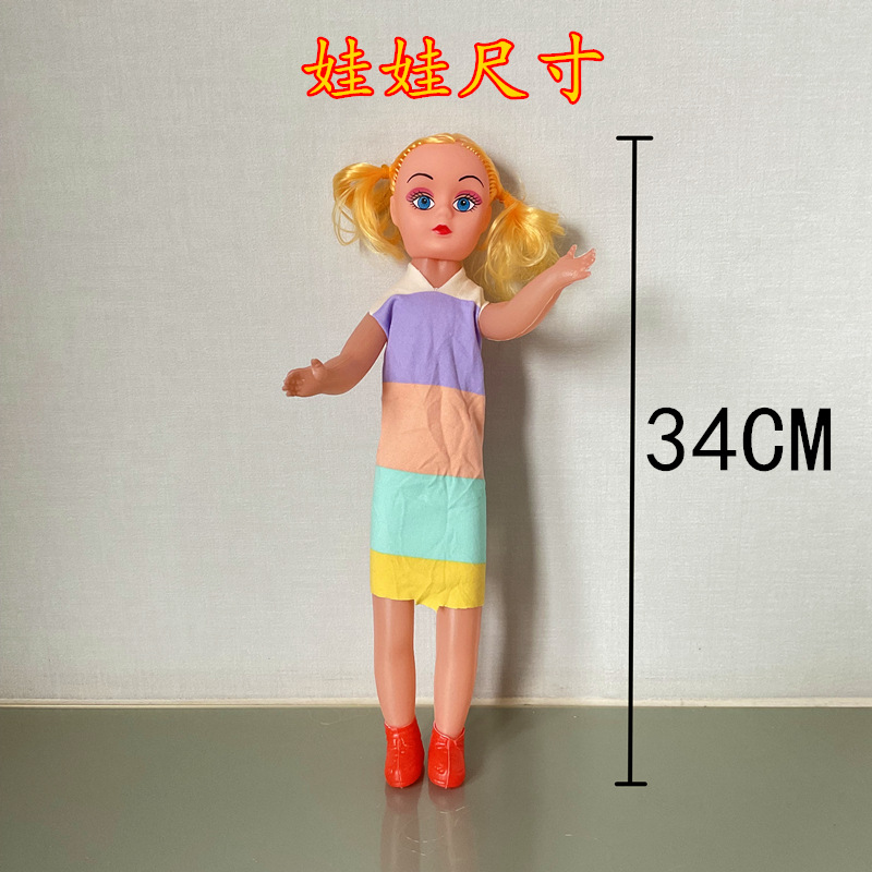 Muñecas de comercio exterior baratas para niños grasos bolsas OPP Le Le Barbie niñas pequeños juguetes para empurrar 1 yuan