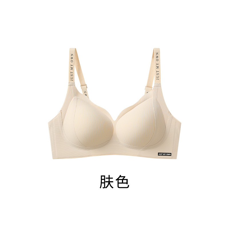 無痕下着の女性の胸が集まって、夏の薄いタイプの美背を引き上げて、乳が垂れ下がるのを防ぎます。|undefined