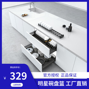 Kitchen Pull Basket All-Aluminum Dish Basket Two-Layer Dish Basket Chopsticks Pot Bottom Storage Hardware Pull Basket Factory Direct Sale
