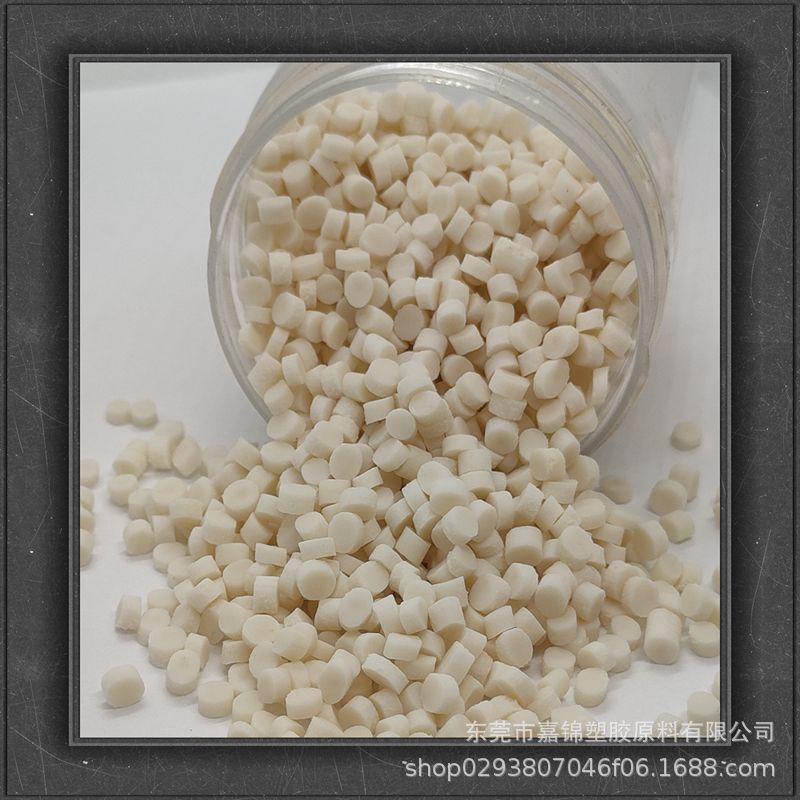 本色TPE无卤阻燃颗粒   低烟防火V0  耐磨60A电线电缆外皮TPE塑料