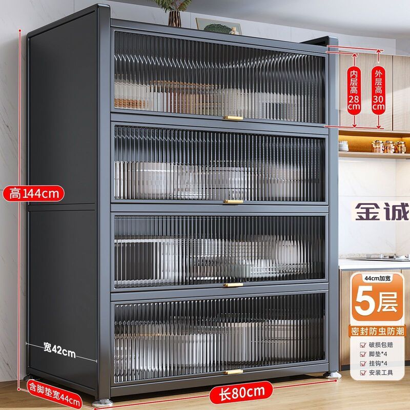 キッチンラック床置き多層収納キャビネット電子レンジ家庭用多機能キャビネットドア付き収納キャビネット防塵|undefined