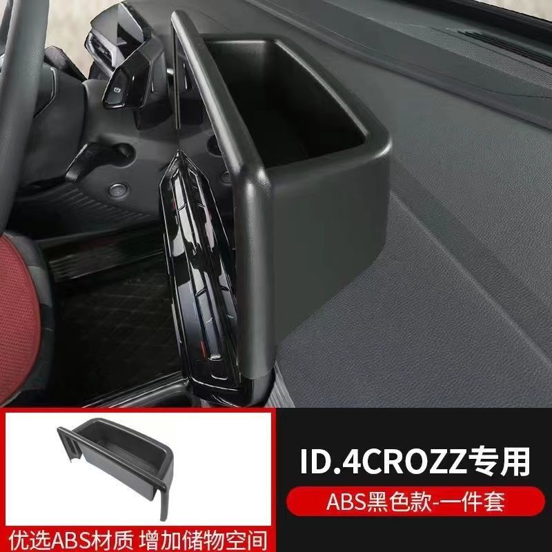 Spoiler, Rear | Volkswagen Fixed wind wing - id4-navigation-frame-storage-box-volkswagen-id4-crozz