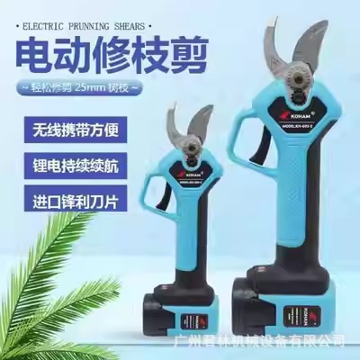 嘉航果树剪电动3.0公分剪刀园林树枝剪充电式锂电粗枝剪电动剪刀