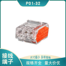 P01��λ���ٽӾ����� ��Ҏ�WҎ����ߴ��ƾ�ʽ�Ӿ��^2.5ƽ��