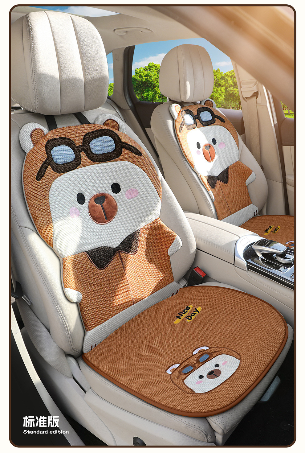 Four Seasons Universal Linen Three-Dimensional Cartoon Flying Bear Car Cushion Cute Internet Celebrity Linen Car Cushion Multi-Piece Set