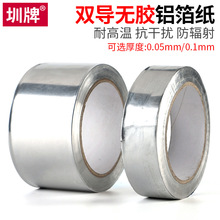 XճzXzp挧a͸ߜظݗ0.1mm