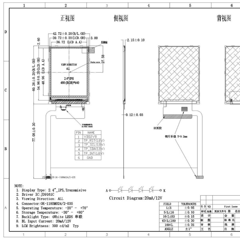 1.47寸TFTIPS液晶屏172*320智能手环扫描笔高清显示屏SPI/MCU接口|undefined