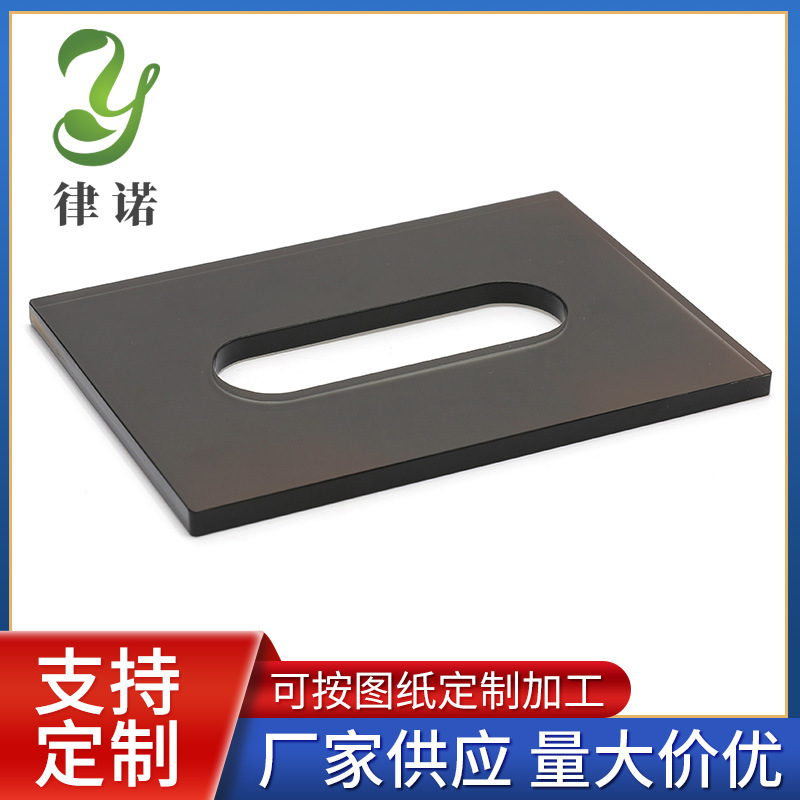 PC板加工件多规格多色彩板件批发多种工艺阻燃隔音耐力板