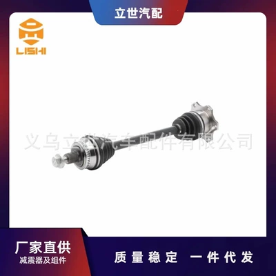 Audi A4 üçün yarımval 8D0407271Cm 8D0407271Ea 8D0407271Ed