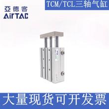 ȫǵ¿״ȫTCM63/TCL63X25S/30S/40S/50S/75S/100S