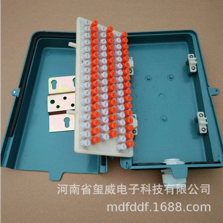 旋卡式室外10对 20对30对50对分线箱盒铝材大对数电缆壁挂交接箱