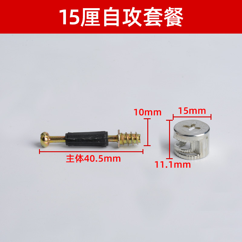 15cm placa delgada 3 - en - 1 piezas de conexión sujetador de armario 2 - en - 1 piezas de conexión rodilla excéntrica piezas incrustadas