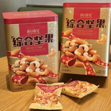 ����ϲ�ʾC�ψԹ�ʲ�\���� 118g��؛��ʳ���e����k�������c��