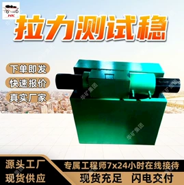 矿山施工设备;矿业输送设备;其他救生器材