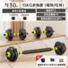 Multi-angle upgraded model 30 pounds [15*2] get 7 ✓✦