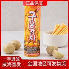 �n���M�ں�̫������ɿ������������ʳ��l��27gһ�����l