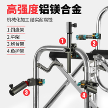 钓椅配件三件套套装炮台架伞架饵盘架鱼护夹通用型配件全套无