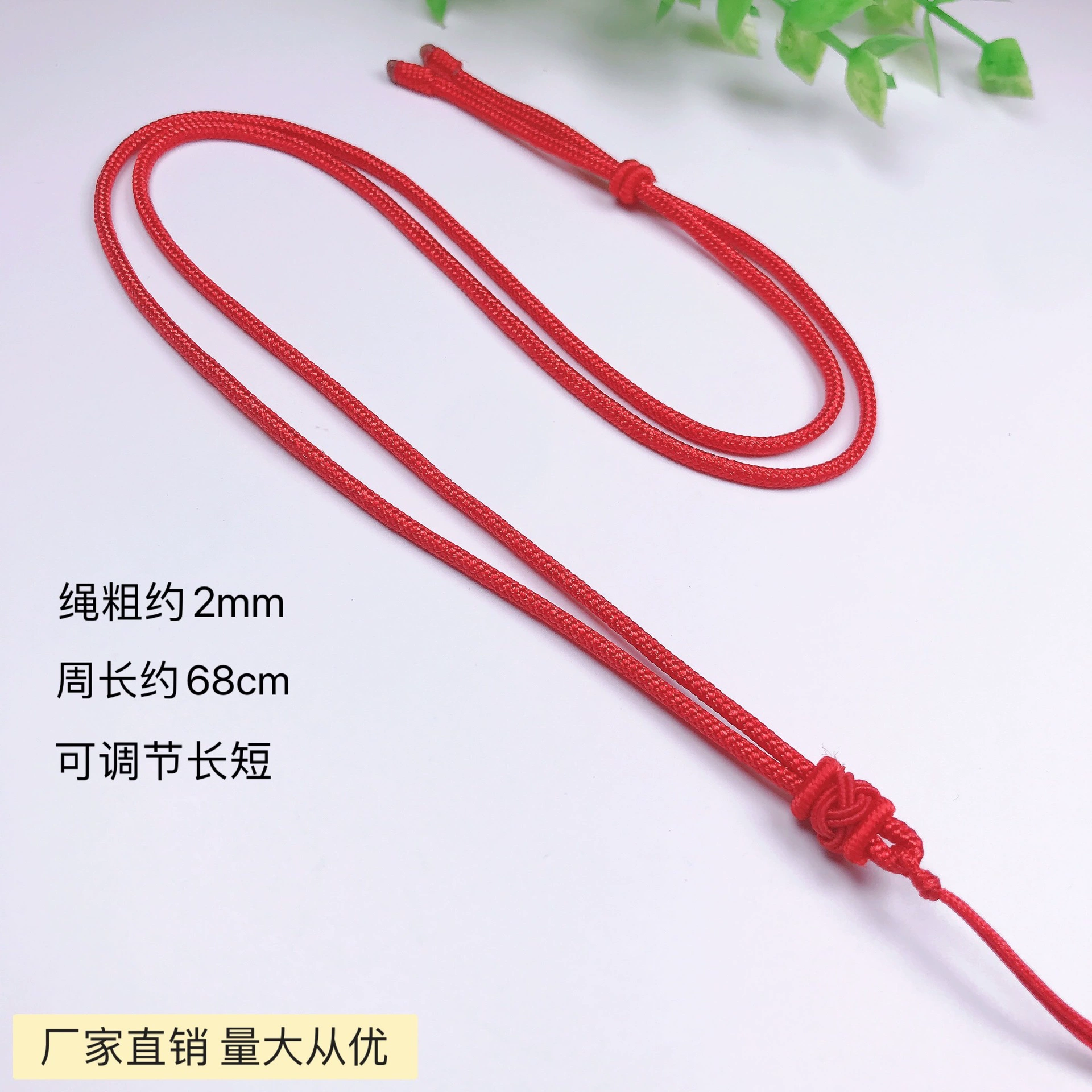 2 мм вегетарианская веревка ананасовая пряжка висит нефритовая подвеска красная веревка тонкая шнуровка ожерелья регулировки растяжения для мужчин и женщин