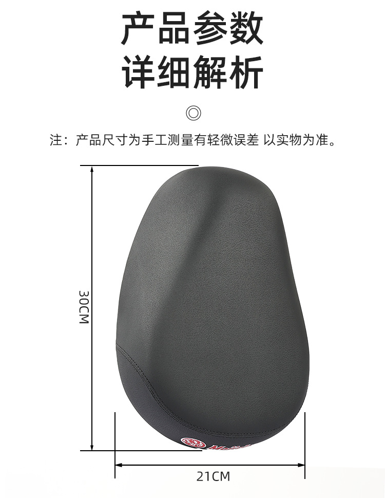Electric Vehicle High-Elastic Shock-Absorbing Seat Bag Seat Bicycle Comfortable Breathable Seat Four-Season Universal Waterproof Saddle Cushion