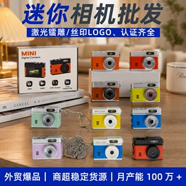 运动摄影机;迷你相机;普通数码相机