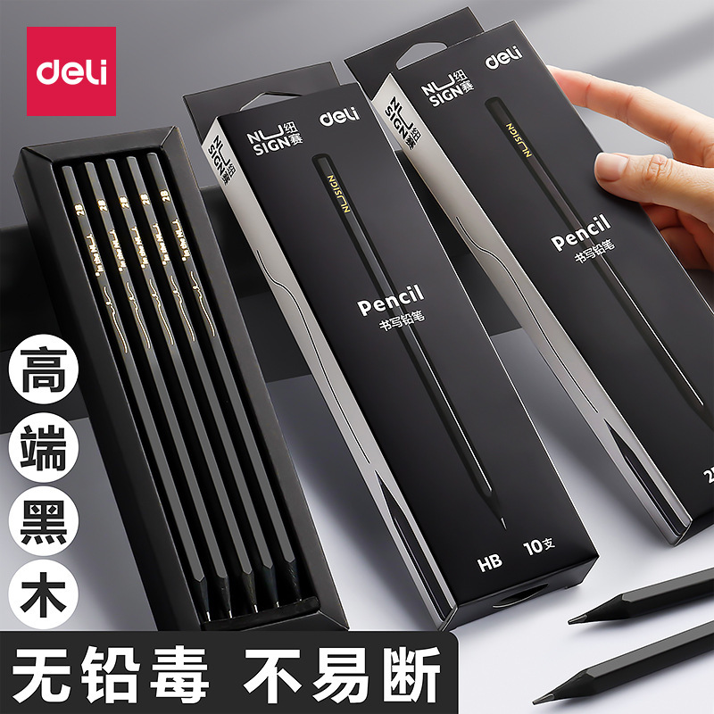 Deli black wood pencil hb Primary School students special 2b than children first grade learning writing pen kindergarten wholesale