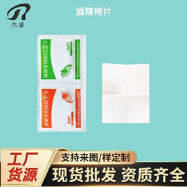 手机保护膜;电脑清洁用品;湿巾纸