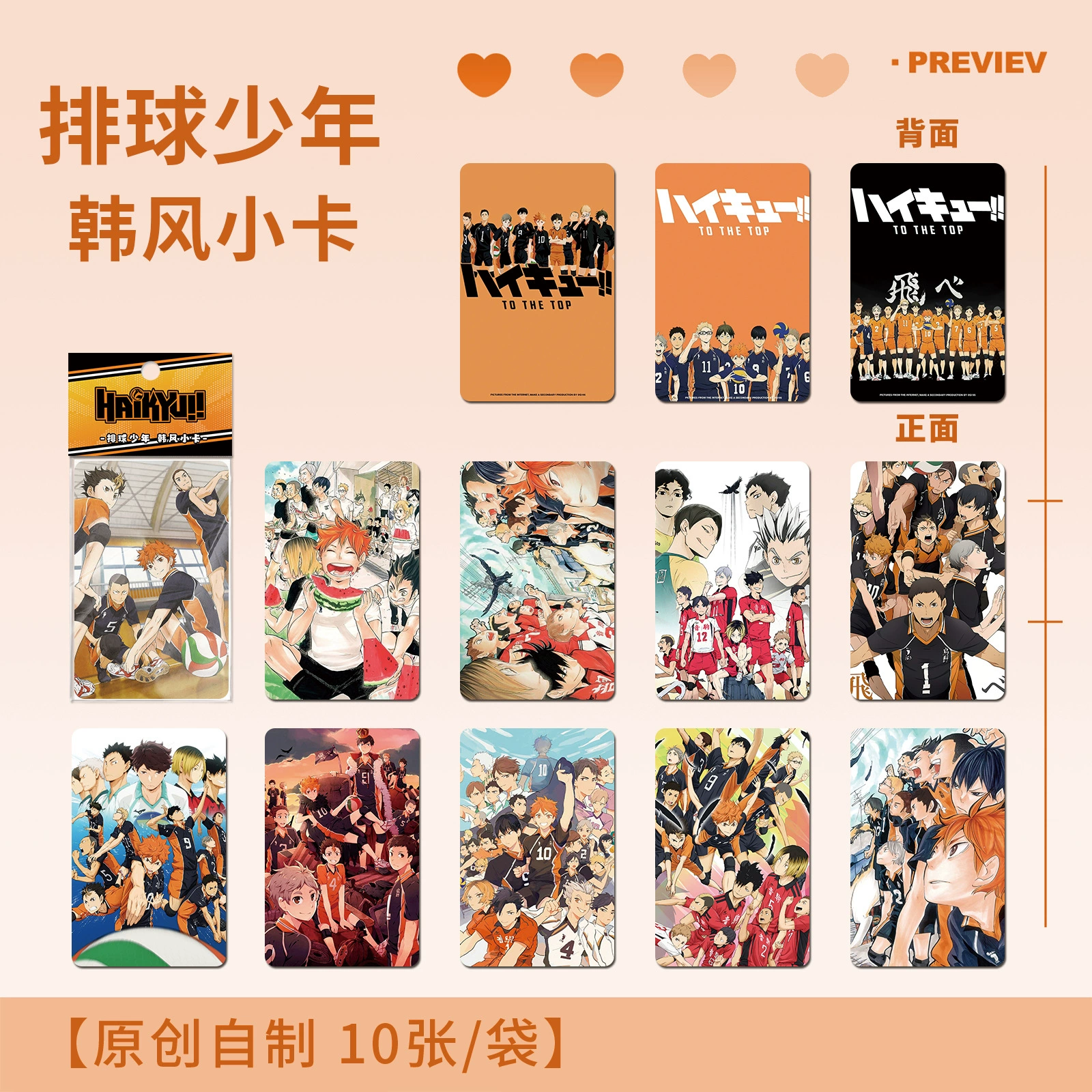 Маленькие фотокарты 10 шт. — фотокарты K-pop и anime Idol, разнообразные дизайны