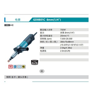 �ձ�ԭ�b�M������Makita�ĥ�CGD0801Cֱĥ�C��ĥ�C�{��750��