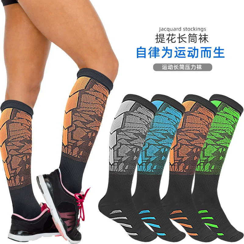 Носки для трансграничной внешней торговли в полоску, контрастные дышащие, приятные для кожи эластичные, повседневные впитывающие пот Компрессионные носки с длинными трубками