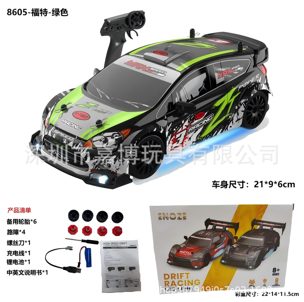 Venta caliente transfronteriza coche de control remoto a la deriva pequeño AE86 coche de carreras con tracción en las cuatro ruedas de alta velocidad coche de juguete para niños GTR