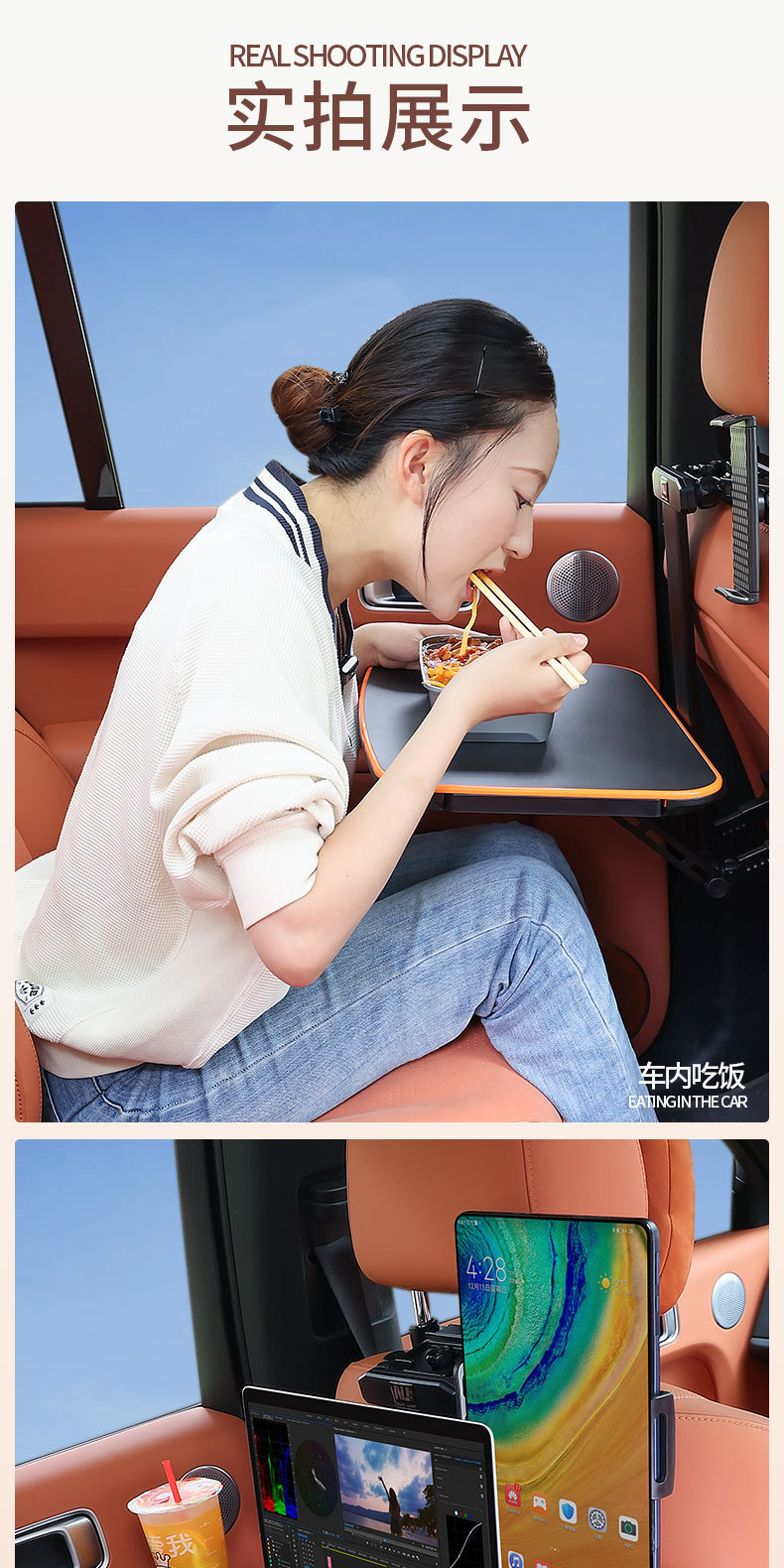 Car dining table, rear seat dining tray, adjustable and foldable table, in-car dining gadget, small table for eating in the car