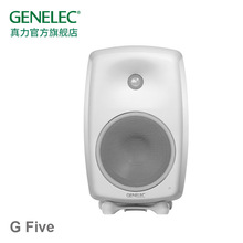 GENELEC G5 G Five IHIFIԴ߱ Oذ ֻ