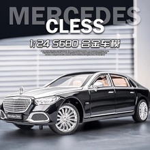 1:24奔驰迈巴赫S680仿真合金车模型声光回力避震玩具摆件礼品代发
