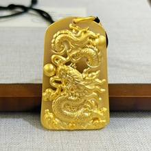 沙金精品珍珠镍飞龙腾云吊坠项链霸气男士实心龙牌吊坠饰品高级感