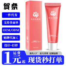 �ʲ���˽������Һ20g Ůʿ���û������������޸�����һ�������ӹ�
