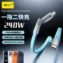 �¿�240W����һҺ�B���z�⾀�p�^��䔵�����m���O��8-17�A��С��